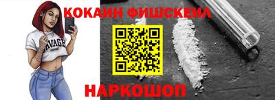 спиды Гусиноозёрск
