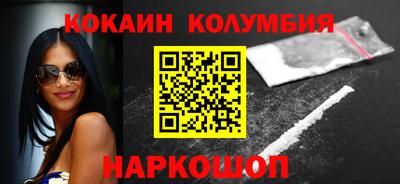 спиды Гусиноозёрск