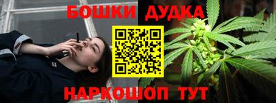 спиды Гусиноозёрск