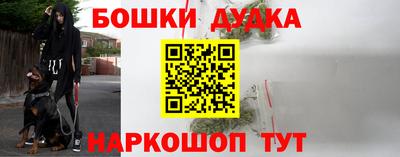 спиды Гусиноозёрск
