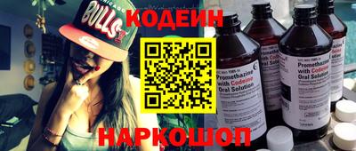 спиды Гусиноозёрск