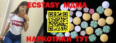 спиды Гусиноозёрск