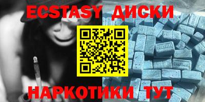 спиды Гусиноозёрск