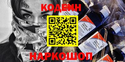 спиды Гусиноозёрск