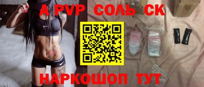 гашиш Гусь-Хрустальный