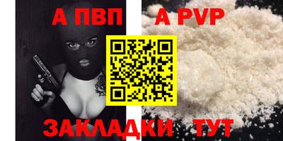 спиды Гусиноозёрск