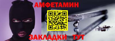спиды Гусиноозёрск