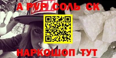 спиды Гусиноозёрск