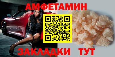 спиды Гусиноозёрск