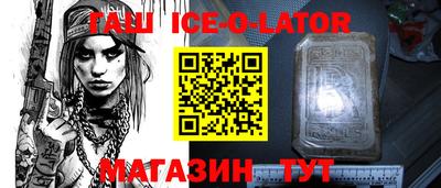 гашиш Гусь-Хрустальный