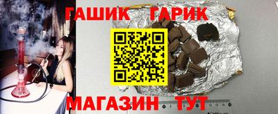 гашиш Гусь-Хрустальный