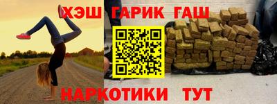 гашиш Гусь-Хрустальный