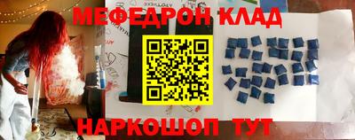спиды Гусиноозёрск