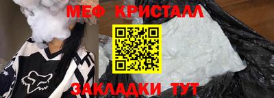 спиды Гусиноозёрск