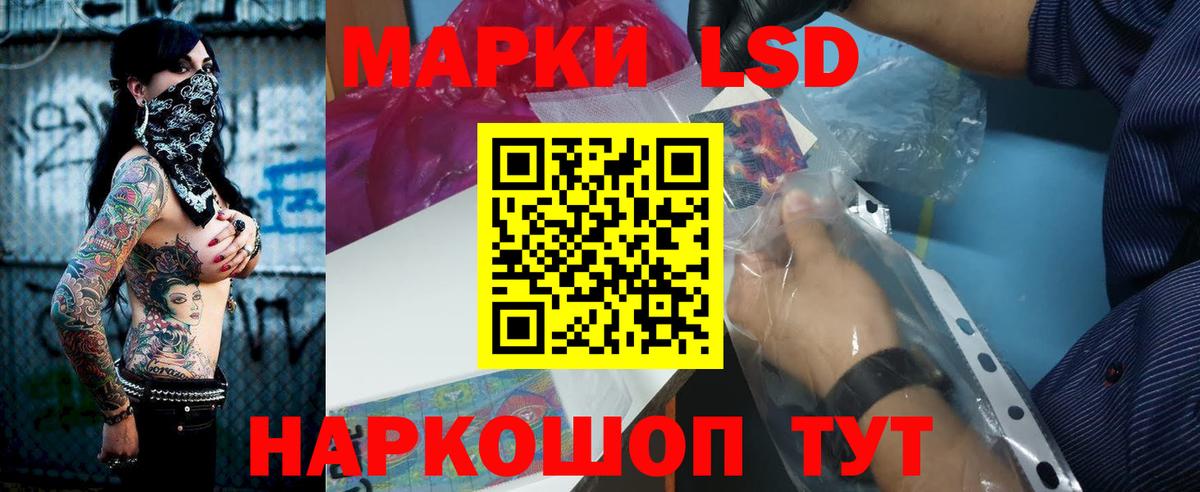 Новороссийск  KRAKEN ссылки  Лсд 25 экстази ecstasy  Лсд 25 экстази  Вход с VPN  LSD-25 экстази кислота 