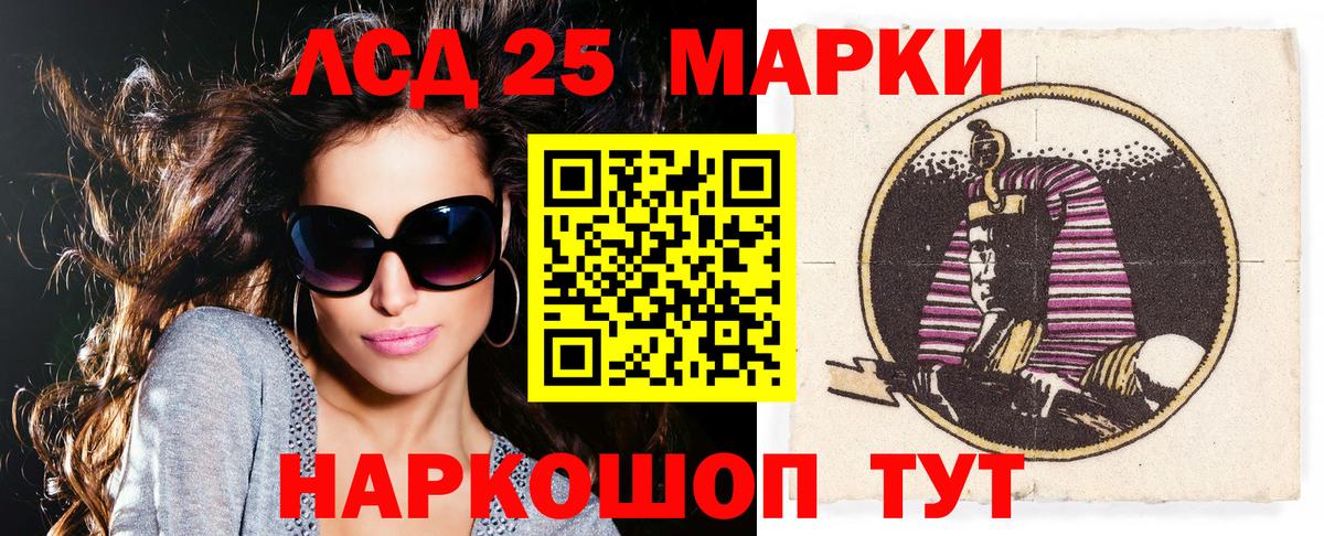 Марки NBOMe 1,5мг Новороссийск