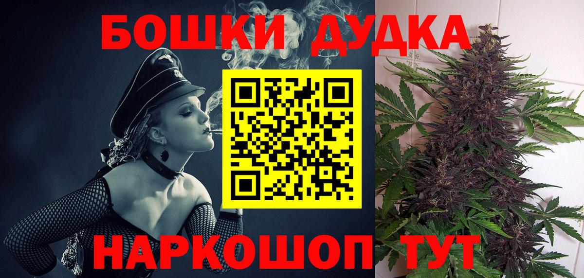 МАРИХУАНА ГИДРОПОН  Шишки марихуана OG Kush  Новороссийск  МАРИХУАНА индика  Канабис конопля  Вход с VPN 